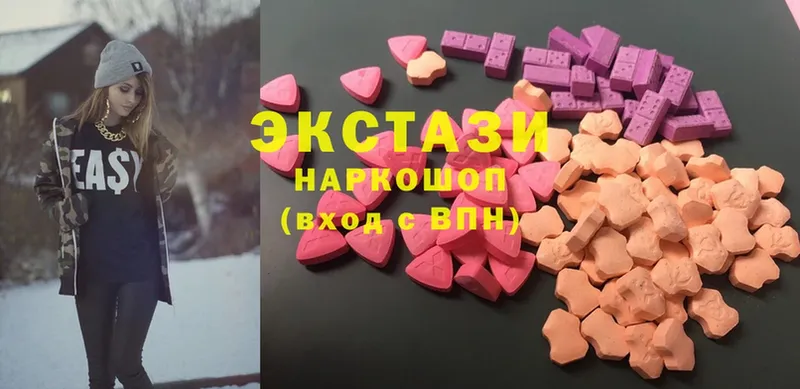 цена   Борисоглебск  Ecstasy 99% 